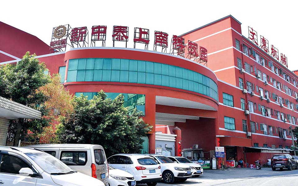 乐投-乐投（中国）
